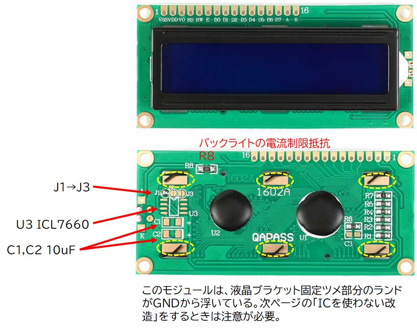 1602LCD-1.jpg