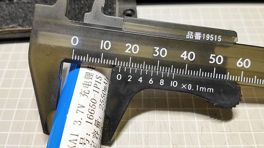 5000batt-3.jpg