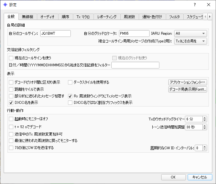 FT8-JTDX-1.png