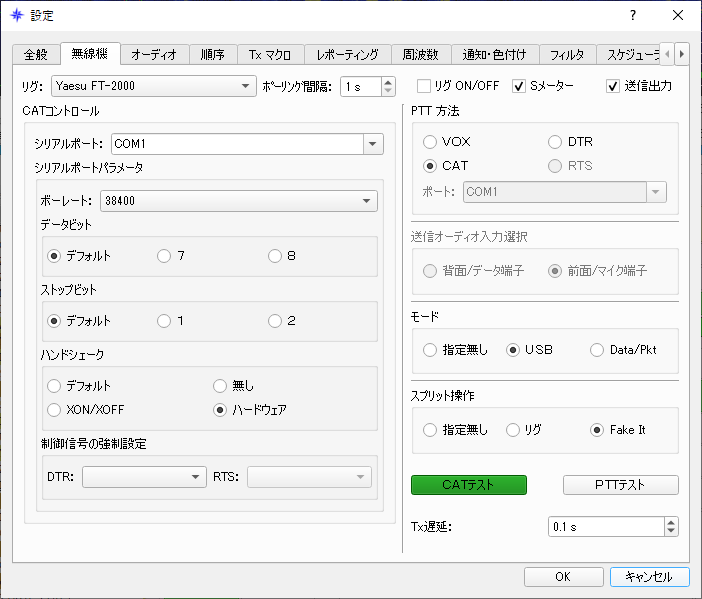 FT8-JTDX-2.png