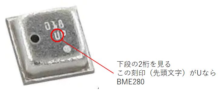BME280_U.jpg