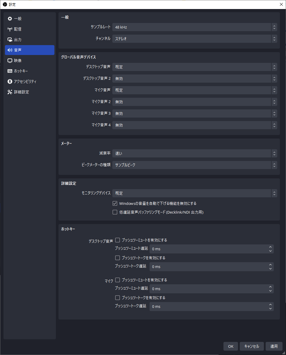 OBS-3.png
