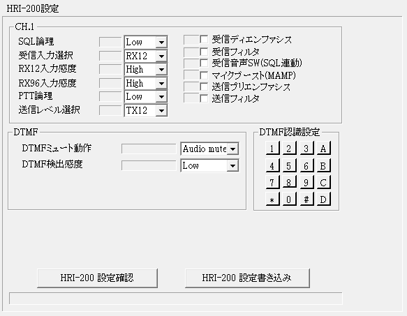HRI-200_config.PNG